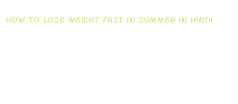 how to lose weight fast in summer in hindi