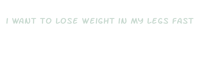 i want to lose weight in my legs fast