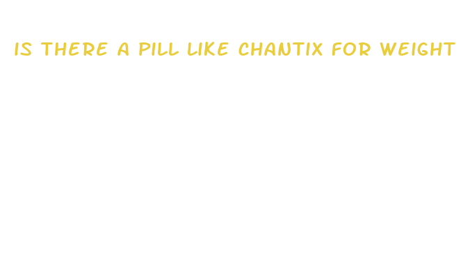 is there a pill like chantix for weight loss