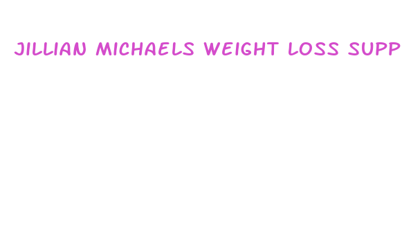 jillian michaels weight loss supplements