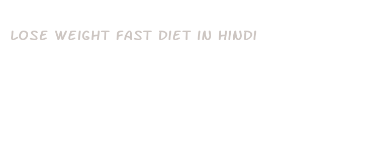 lose weight fast diet in hindi