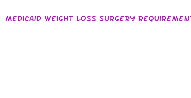 medicaid weight loss surgery requirements