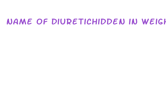 name of diuretichidden in weight loss supplements