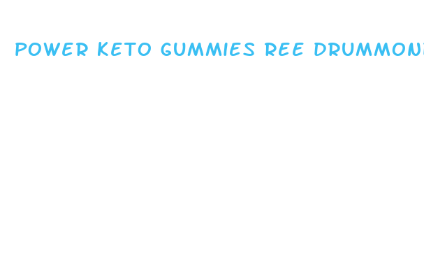 power keto gummies ree drummond