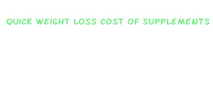 quick weight loss cost of supplements