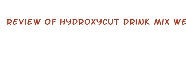 review of hydroxycut drink mix weight loss supplements mens health