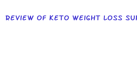 review of keto weight loss supplement