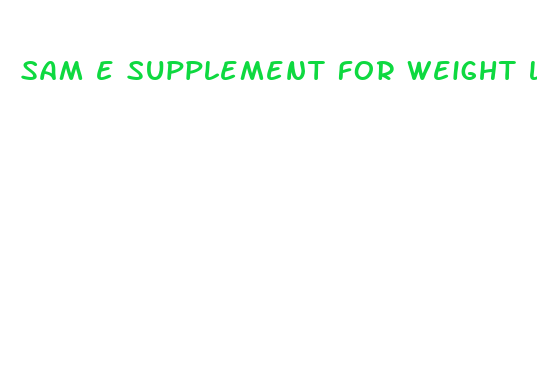 sam e supplement for weight loss