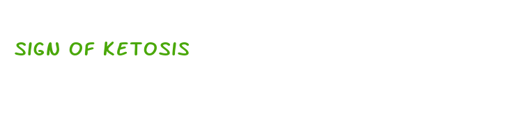 sign of ketosis