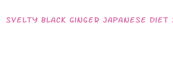 svelty black ginger japanese diet supplement pill