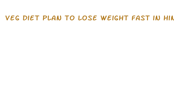 veg diet plan to lose weight fast in hindi