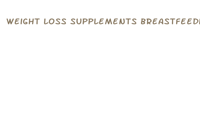 weight loss supplements breastfeeding