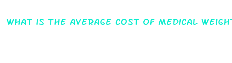 what is the average cost of medical weight loss clinic