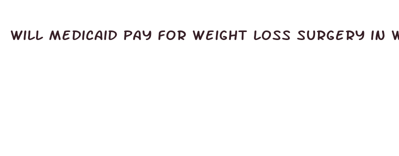 will medicaid pay for weight loss surgery in wv